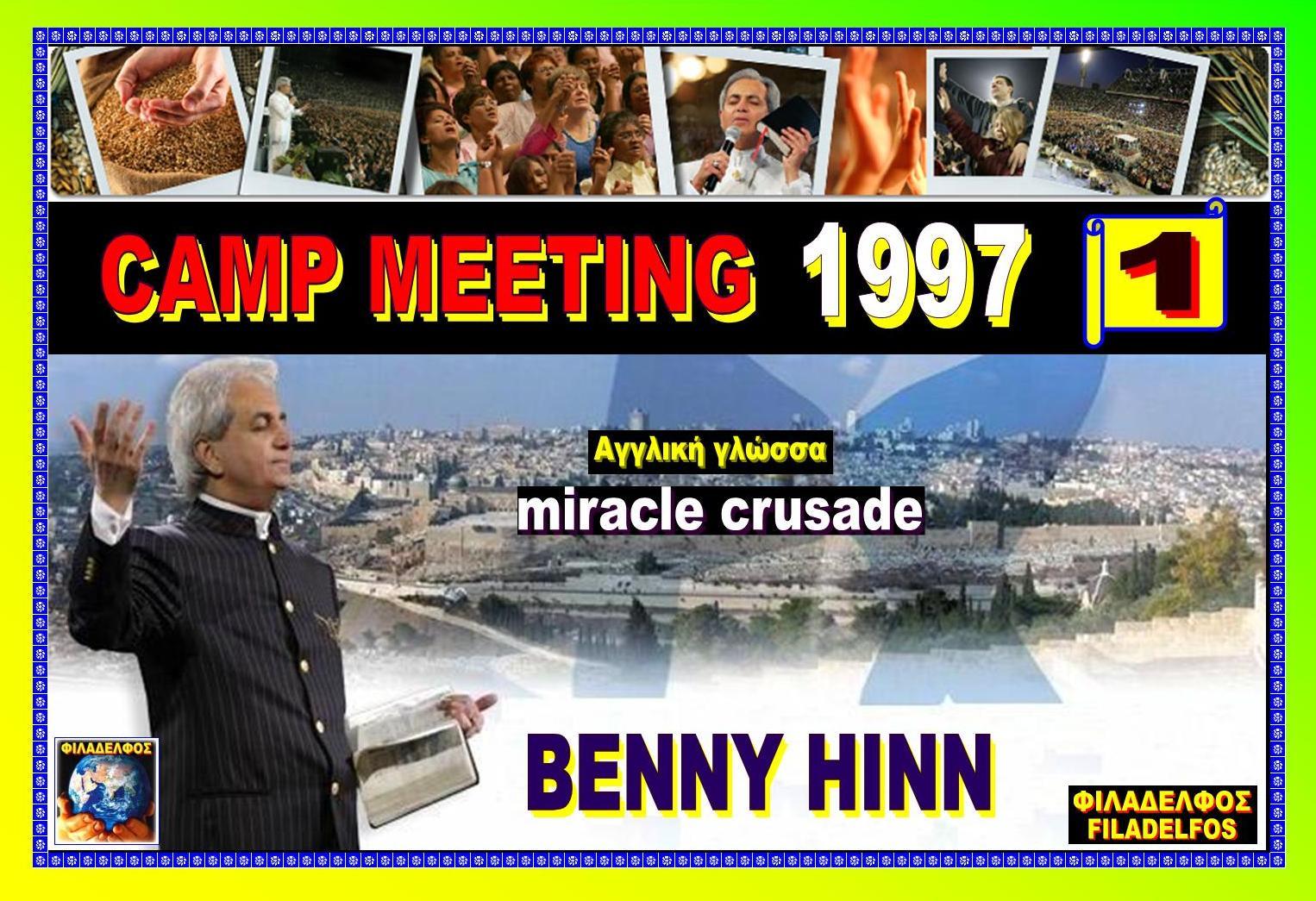 CAMP MEETING 1997 1