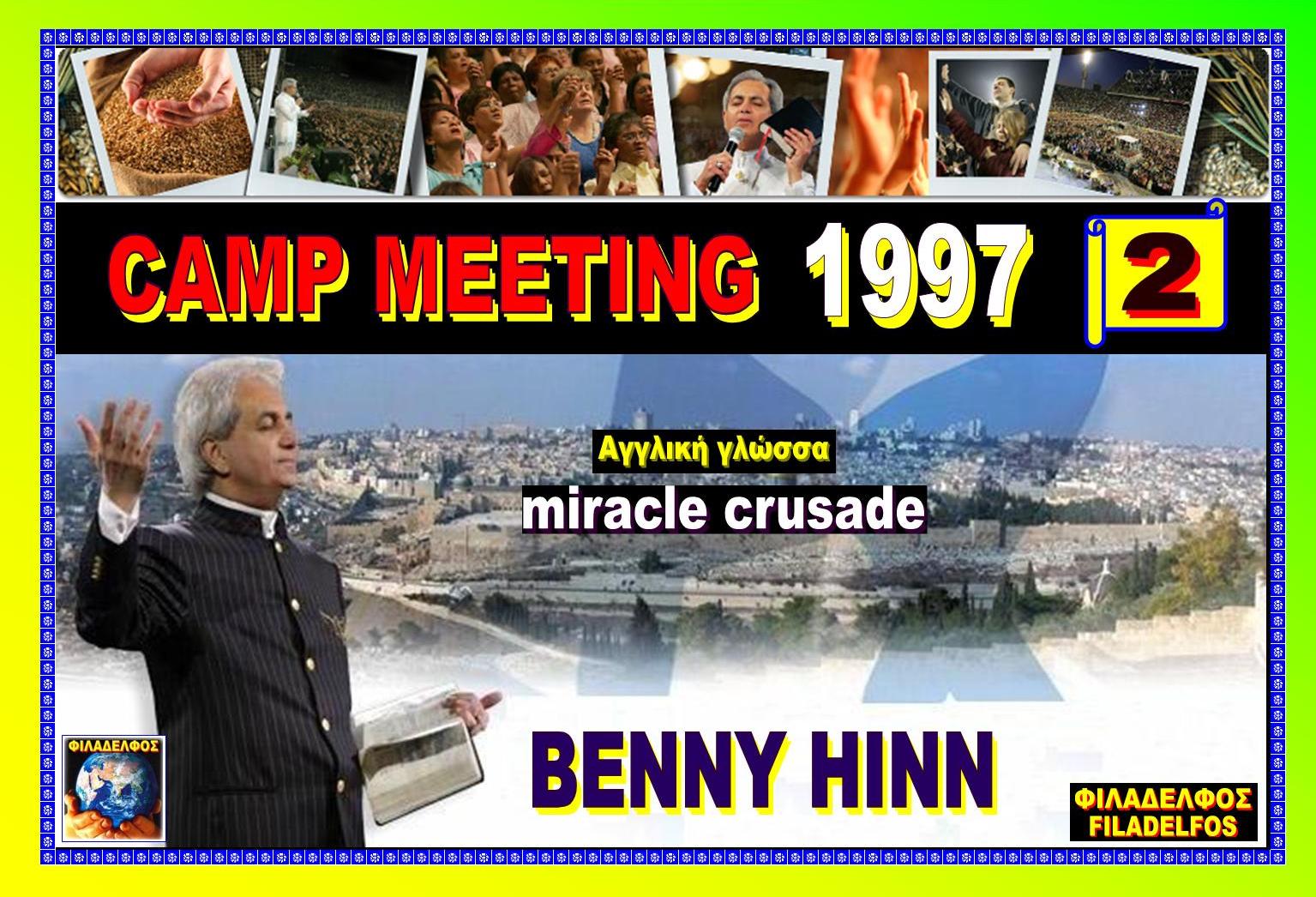 CAMP MEETING 1997 2