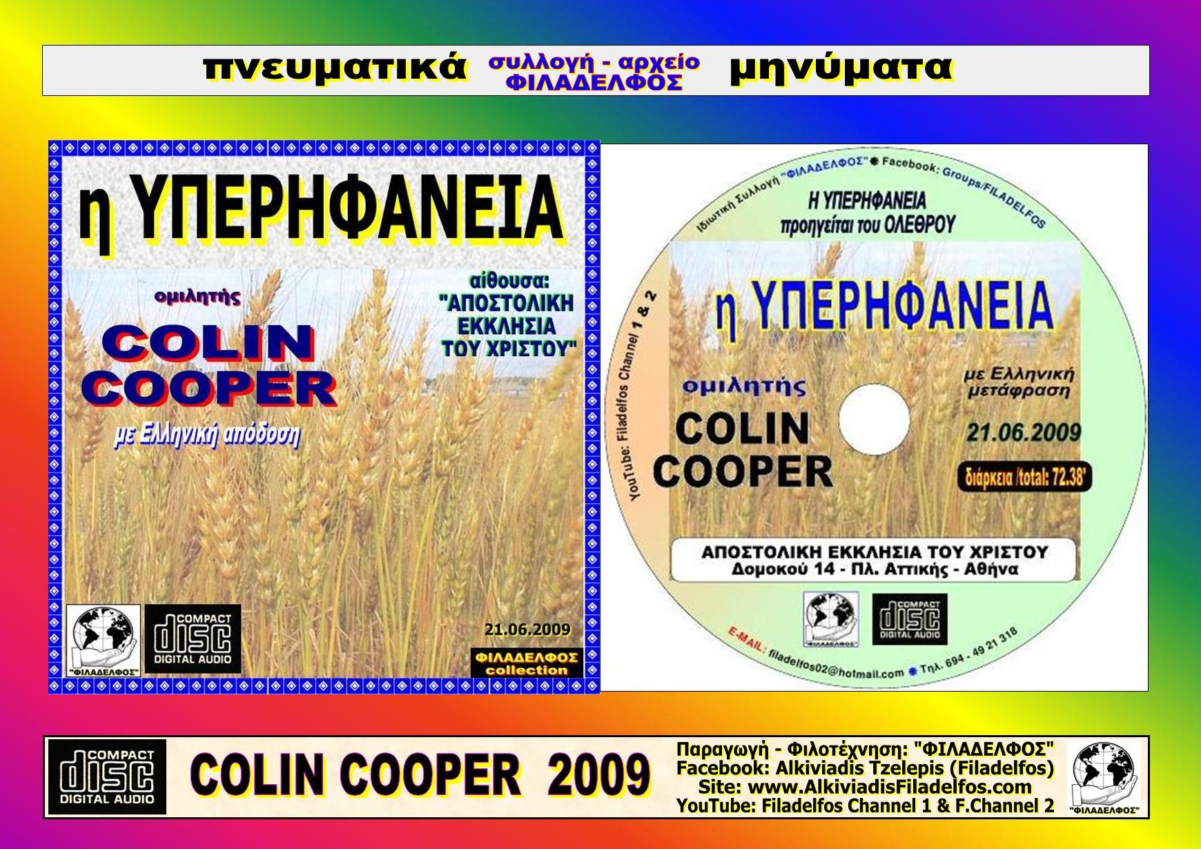 COLIN COOPER 2009 2