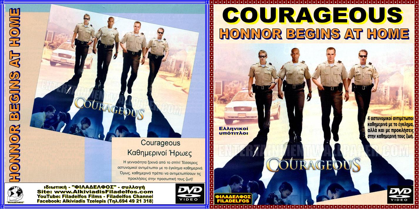 COURAGEOUS 4