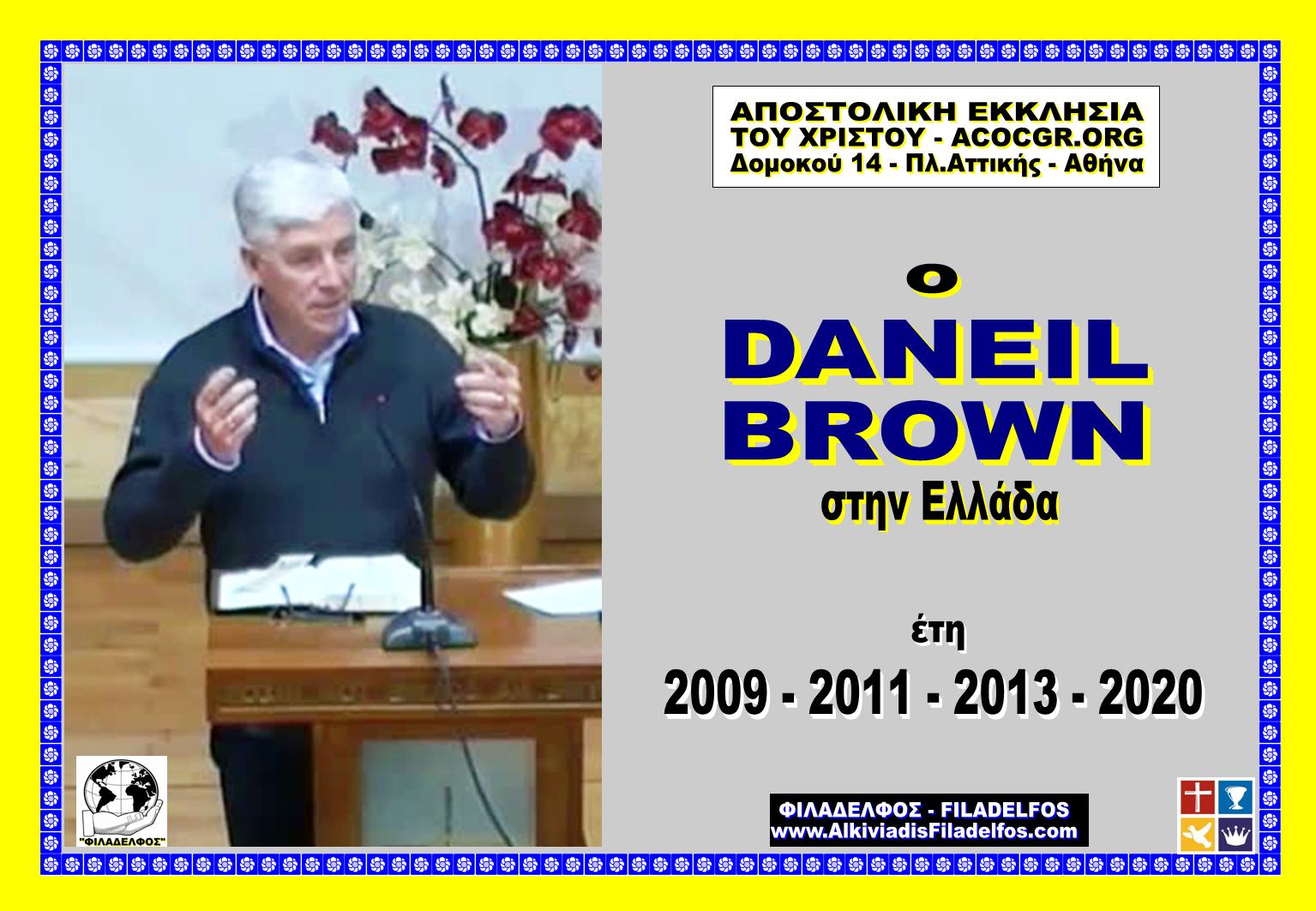 DANIEL BROWN collection 1