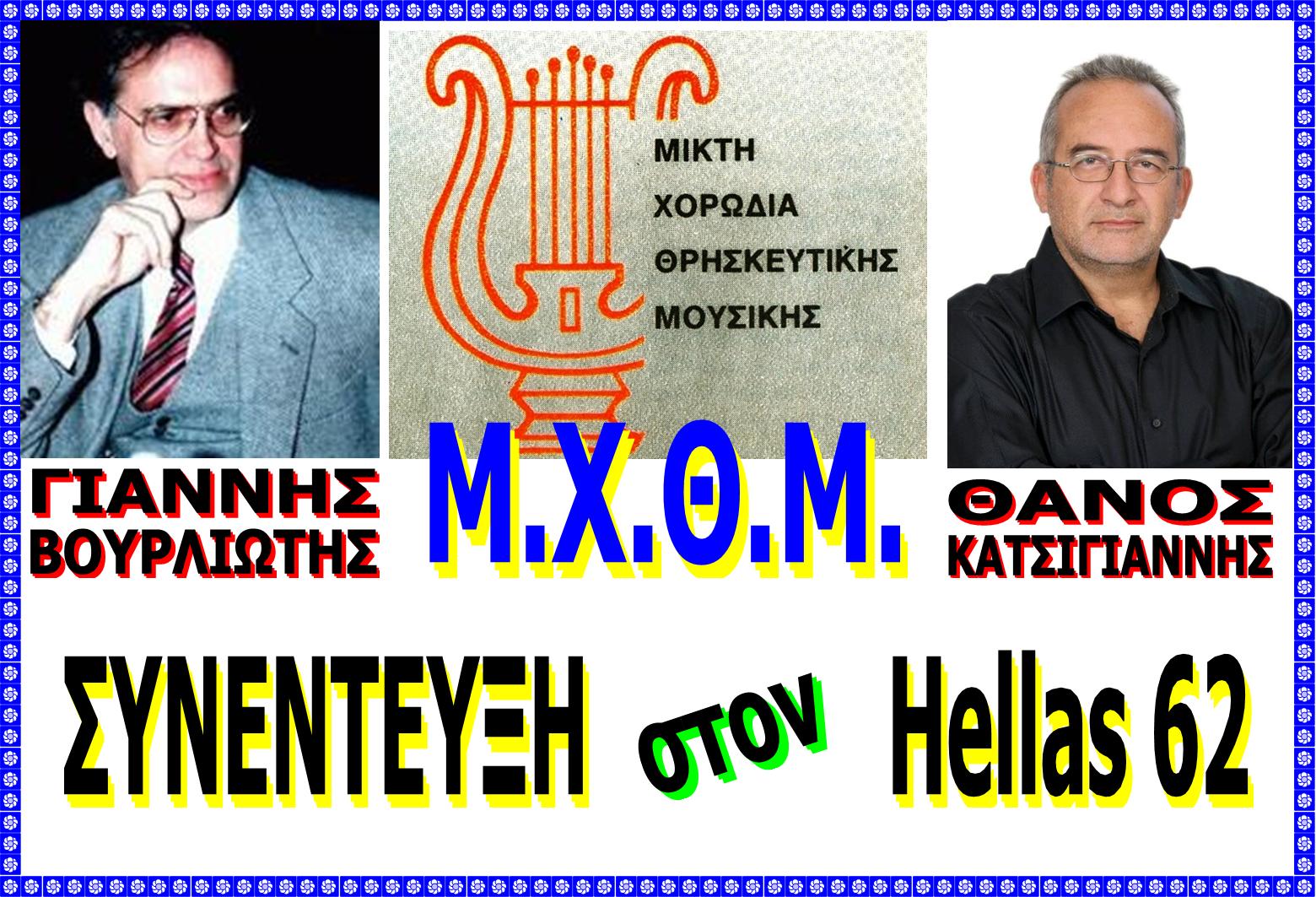 DVD SYNENTEYXI 6