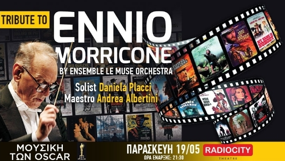 ENNIO 6