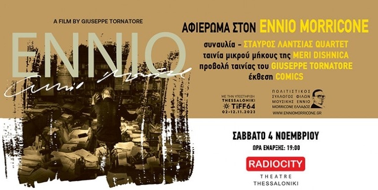 ENNIO 7