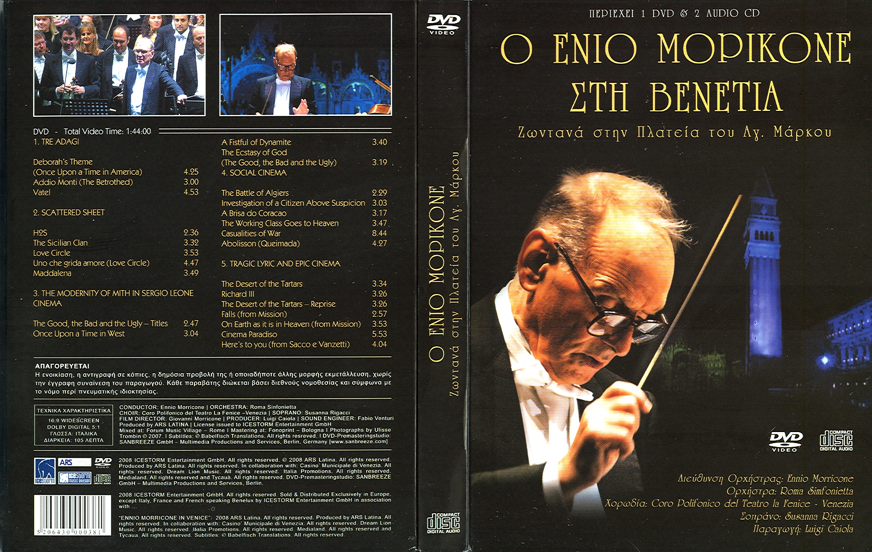 ENNIO MORRICONE music 1