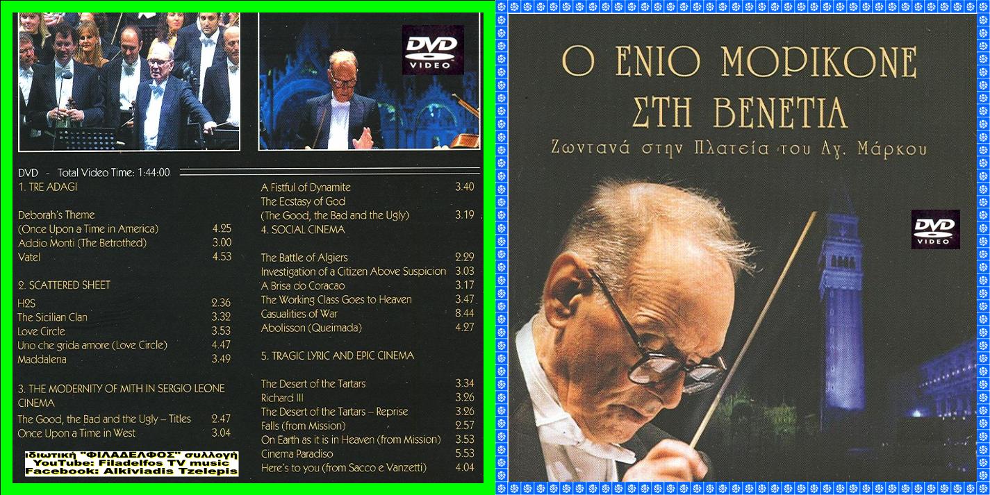 ENNIO MORRICONE music 2