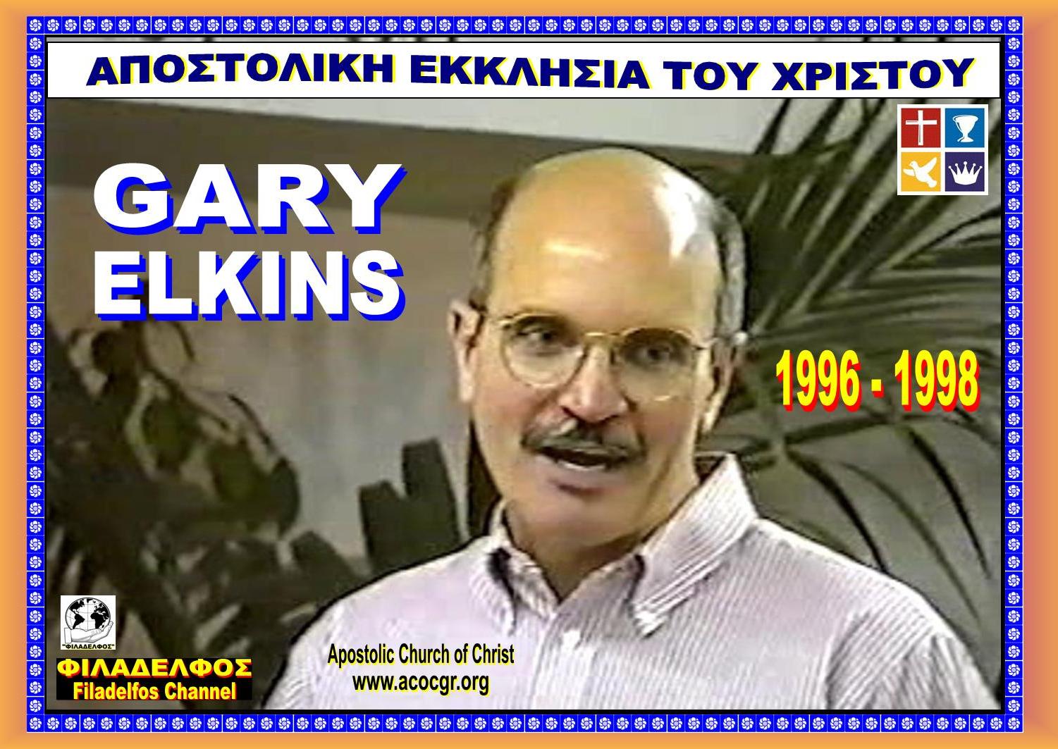 GARY ELKINS 3