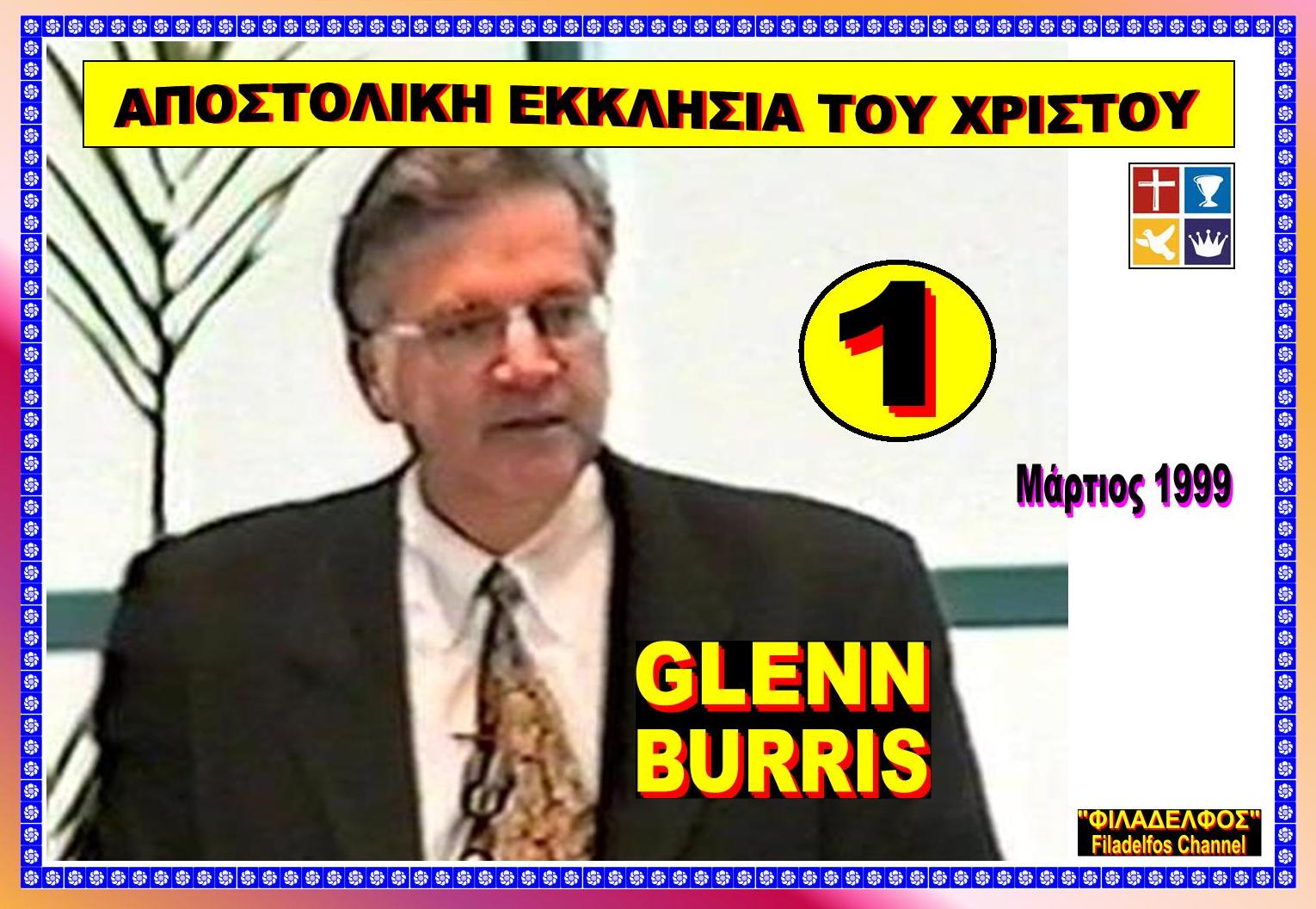 GLENN BURRIS 1999 18