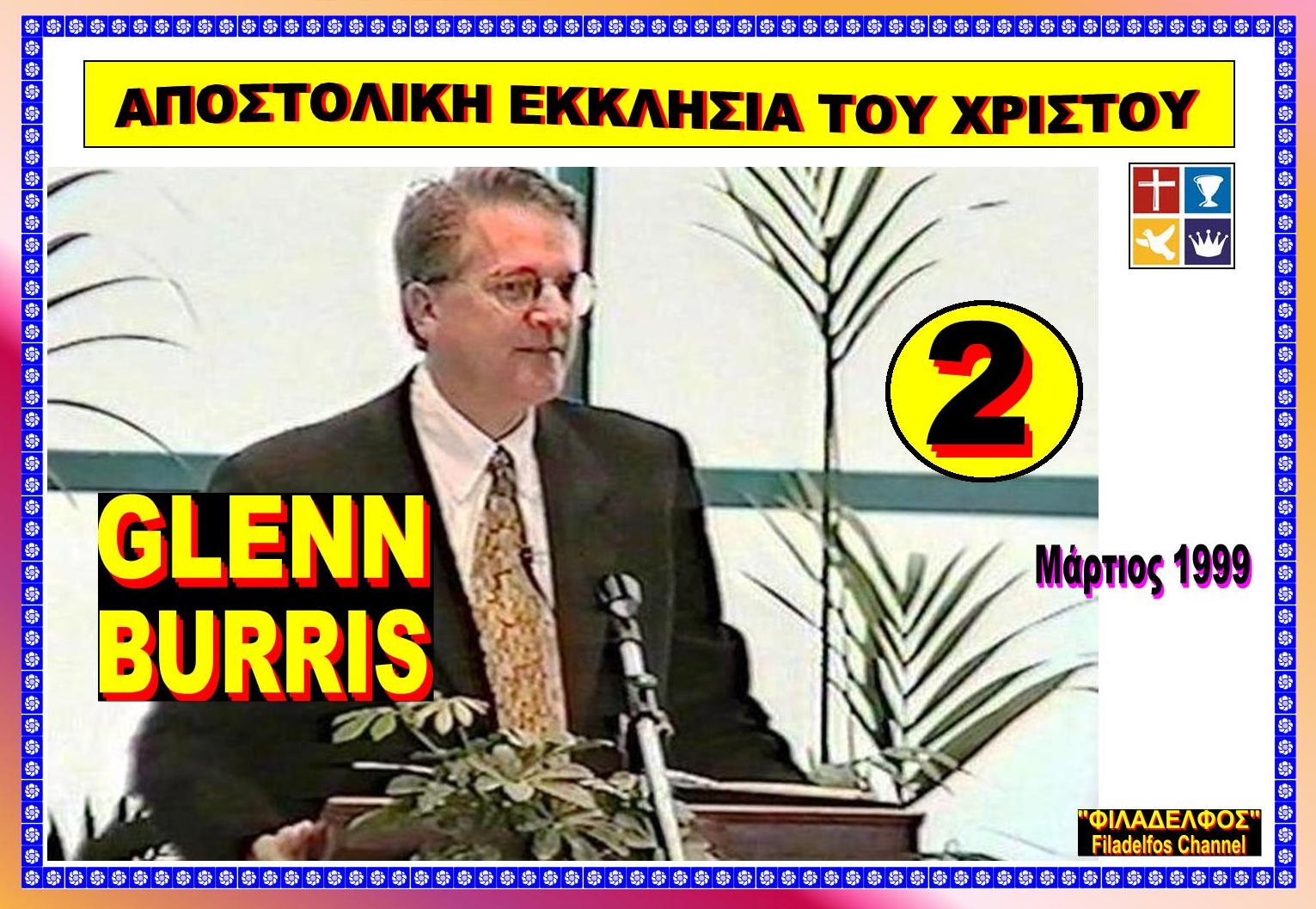 GLENN BURRIS 1999 19