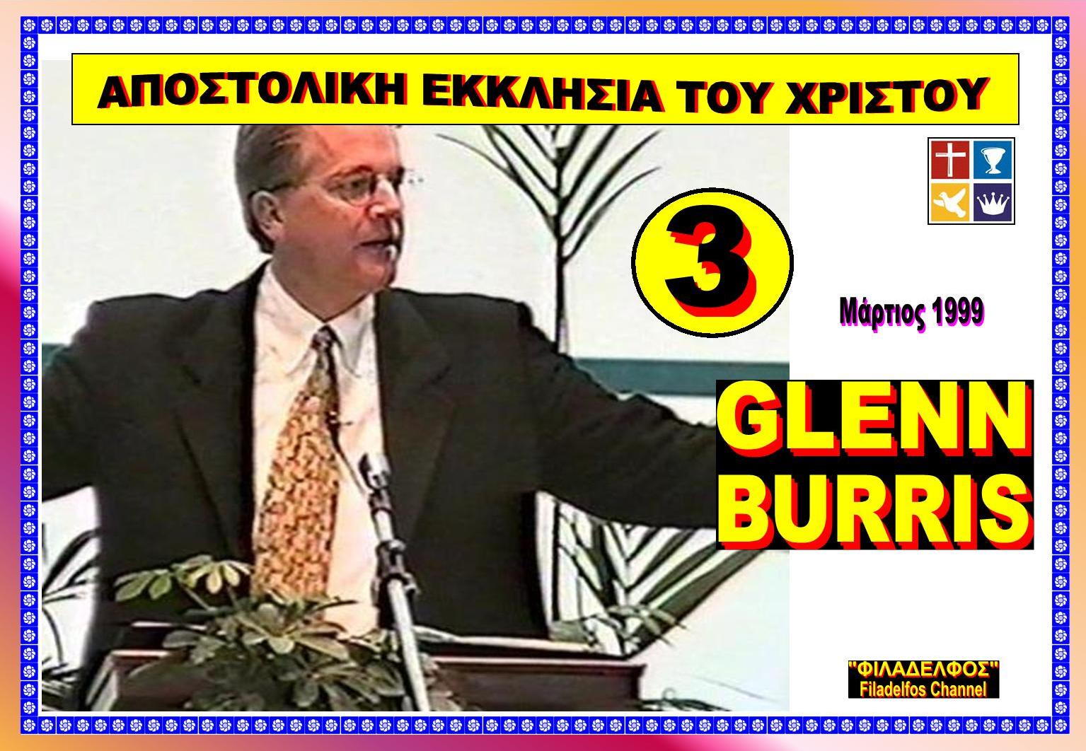 GLENN BURRIS 1999 20