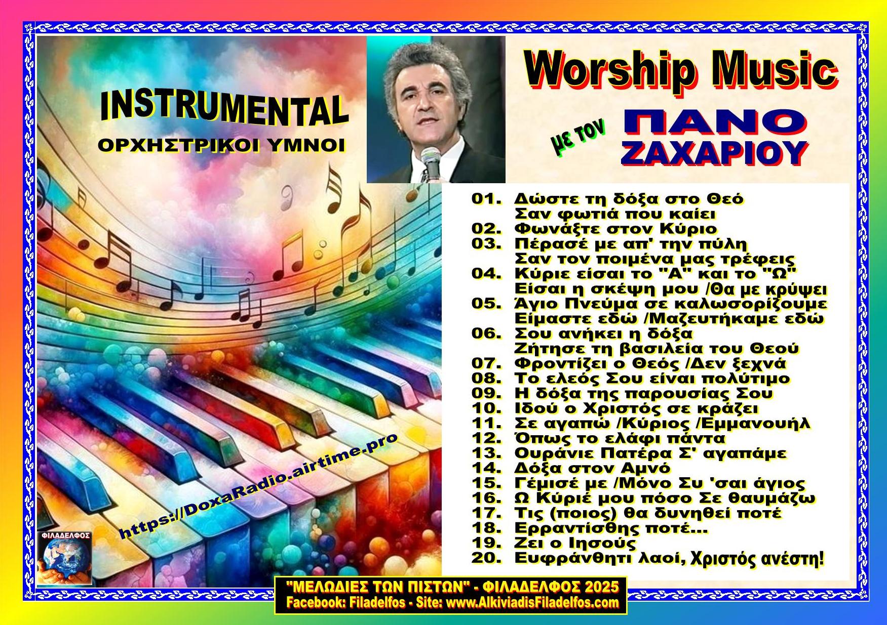 INSTRUMENTAL 2 CD 6
