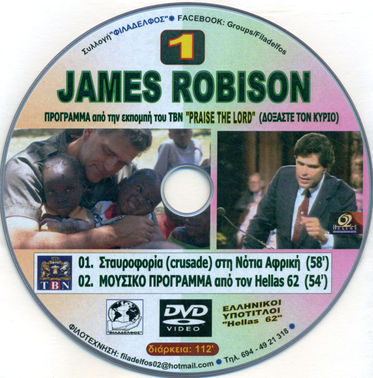 J.ROBISON 2 DVD 4