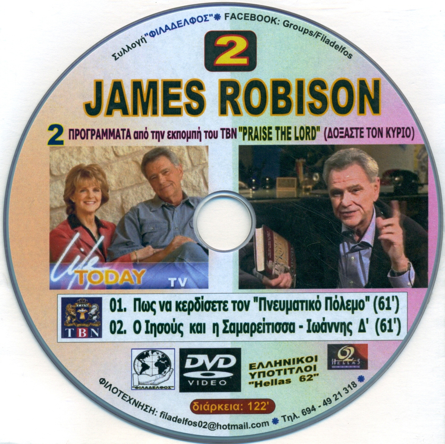 J.ROBISON 2 DVD 5