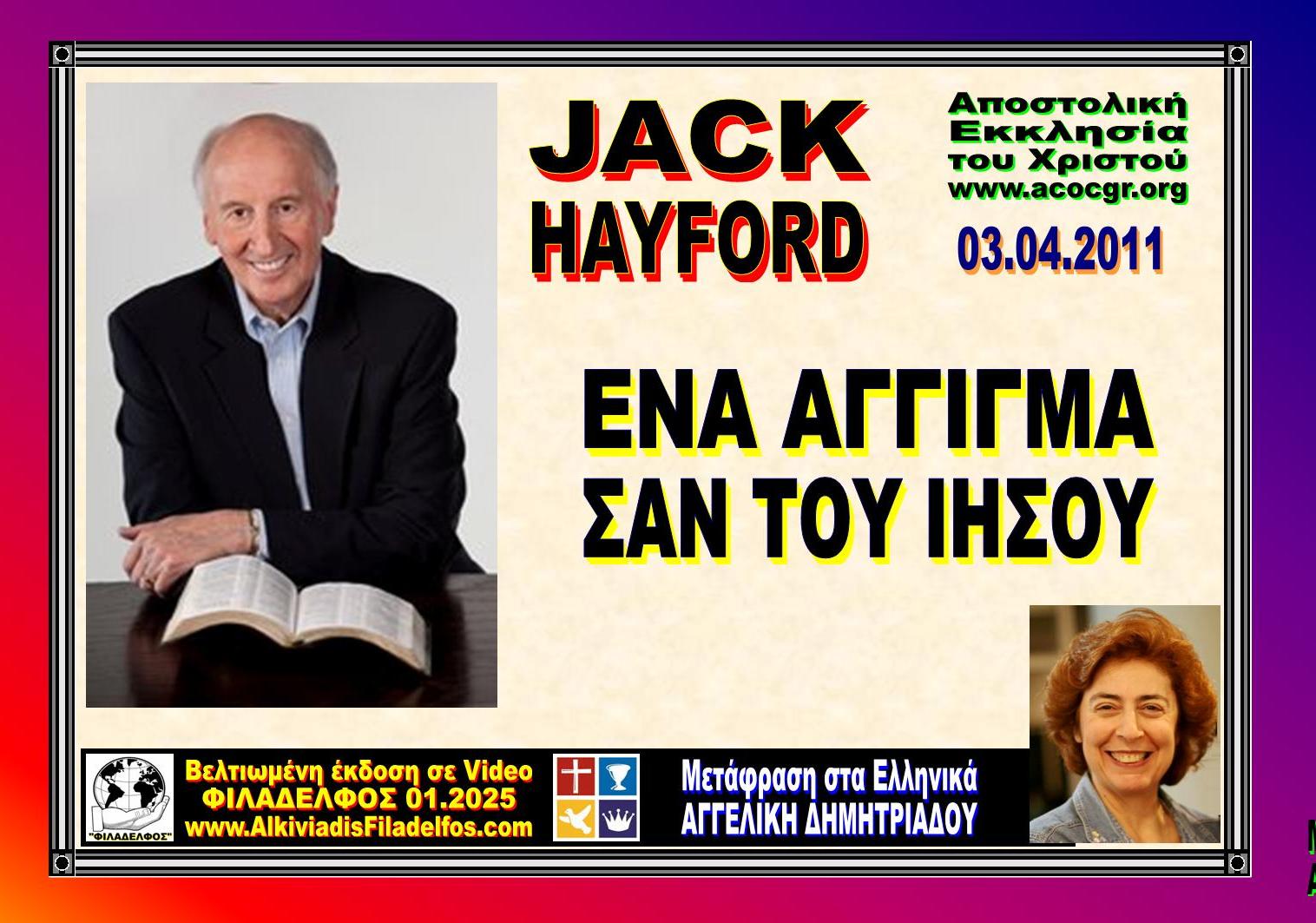 JACK HAYFORD COLLECTION 21