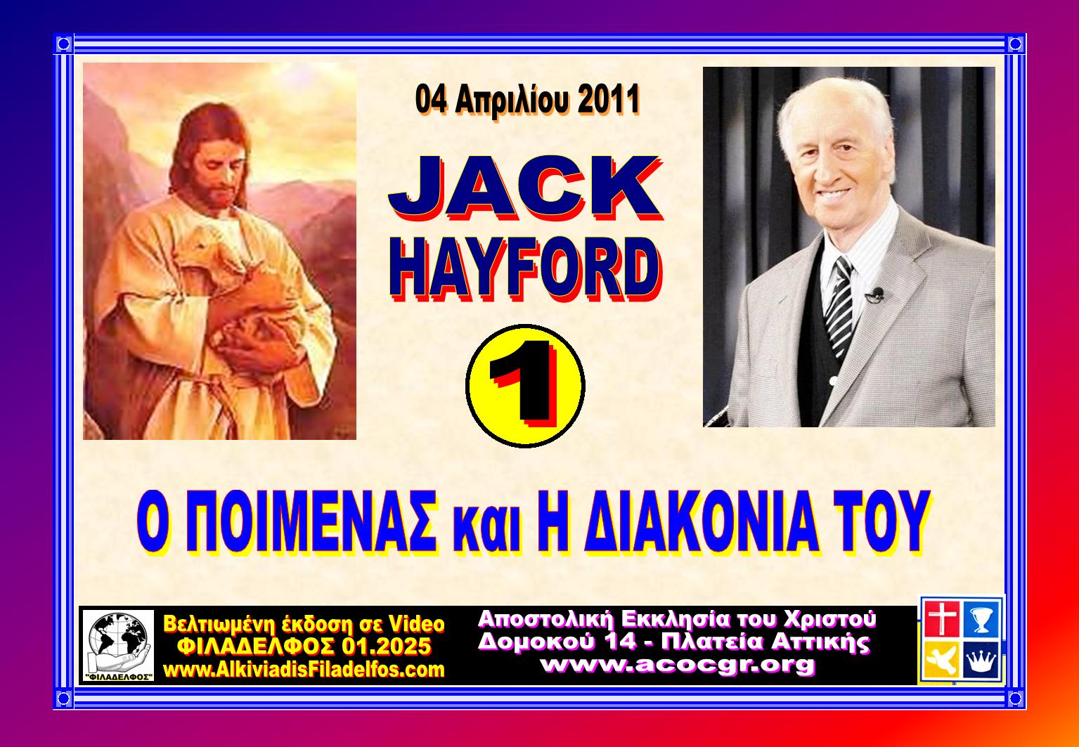 JACK HAYFORD COLLECTION 25