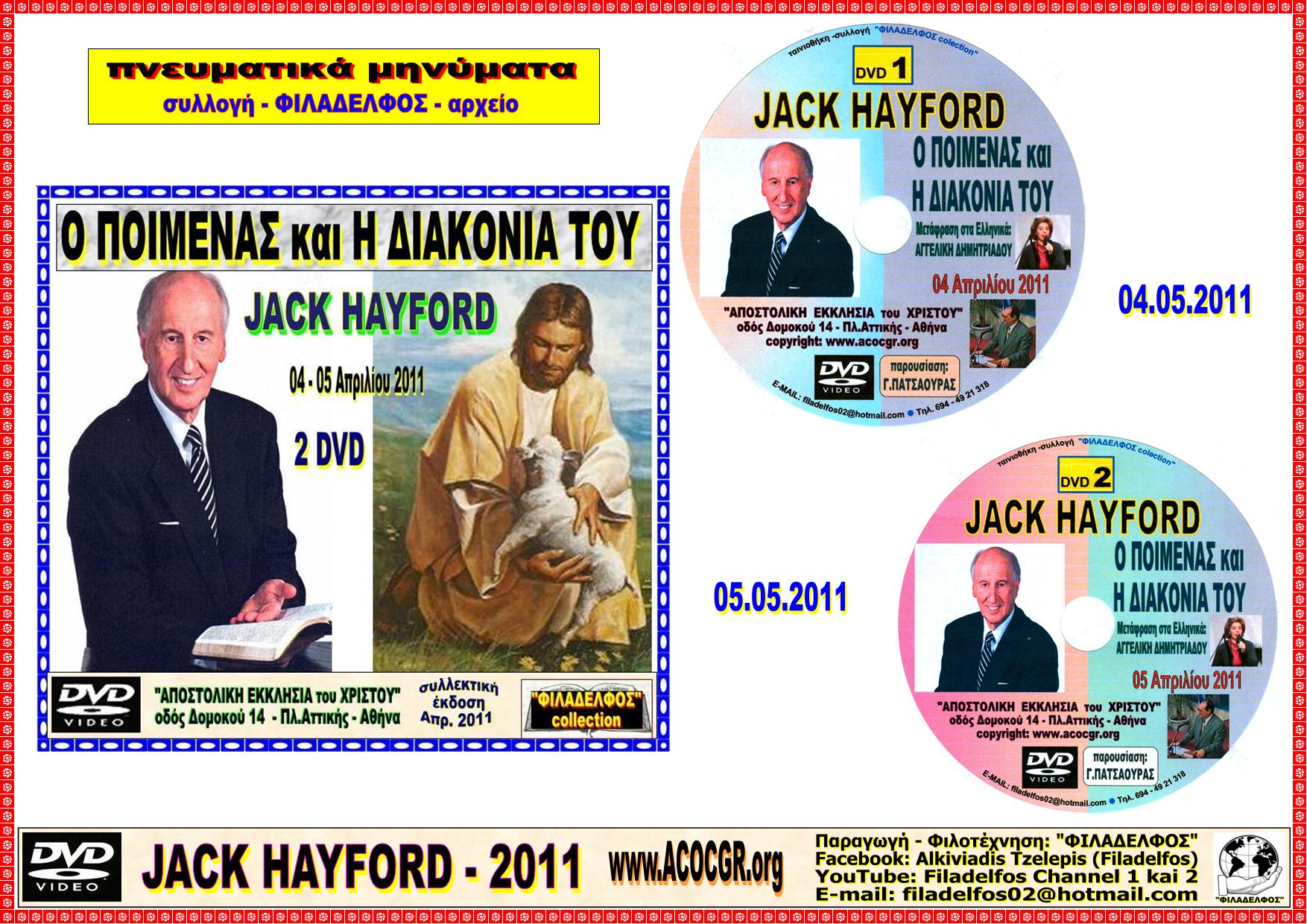 JACK HAYFORD COLLECTION 32