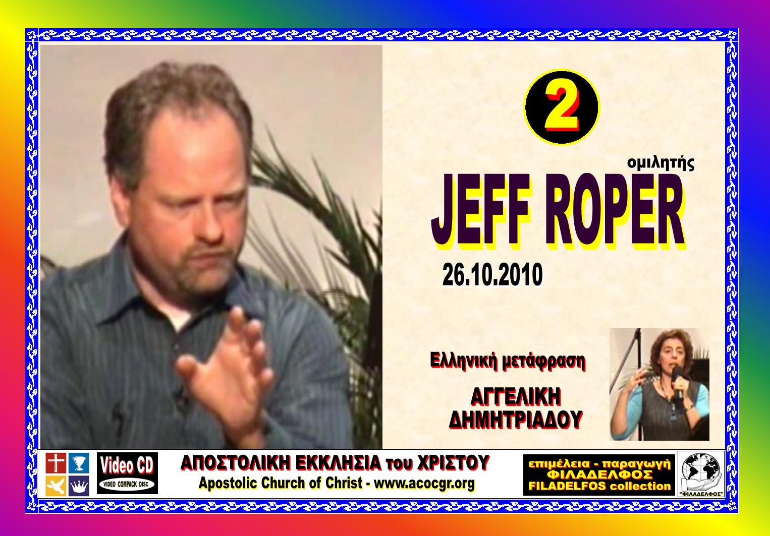 JEFF ROPER 4