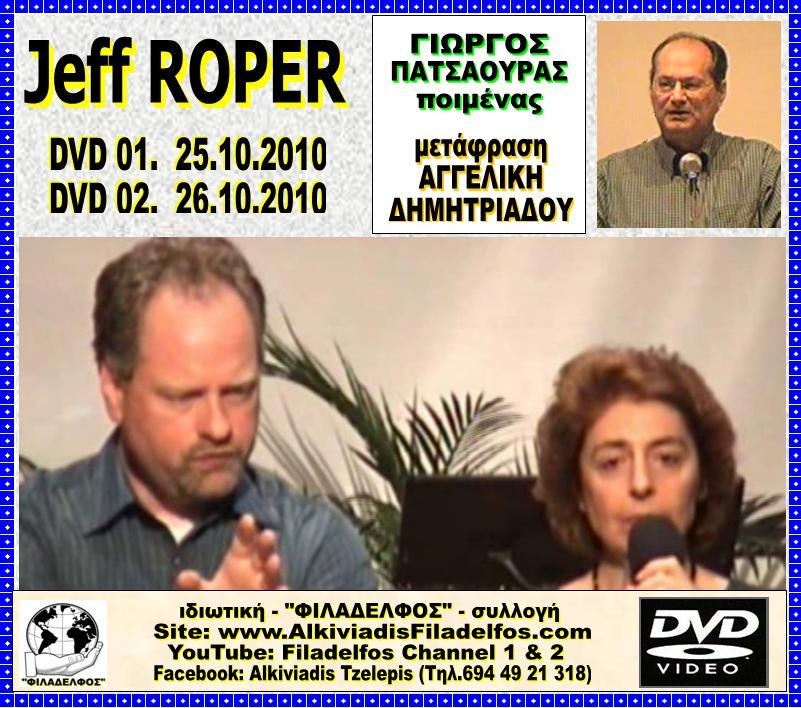 JEFF ROPER 6