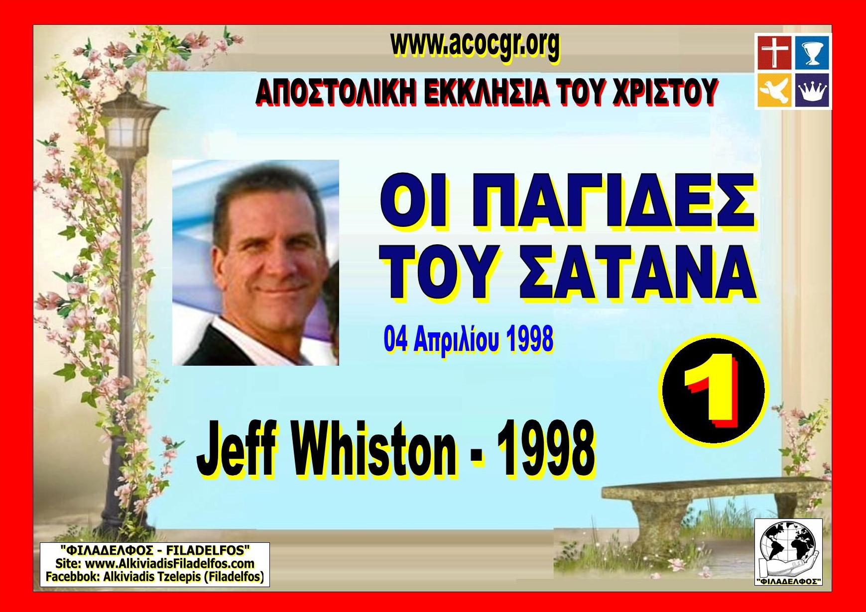 JEFF WHISTON 1998 1