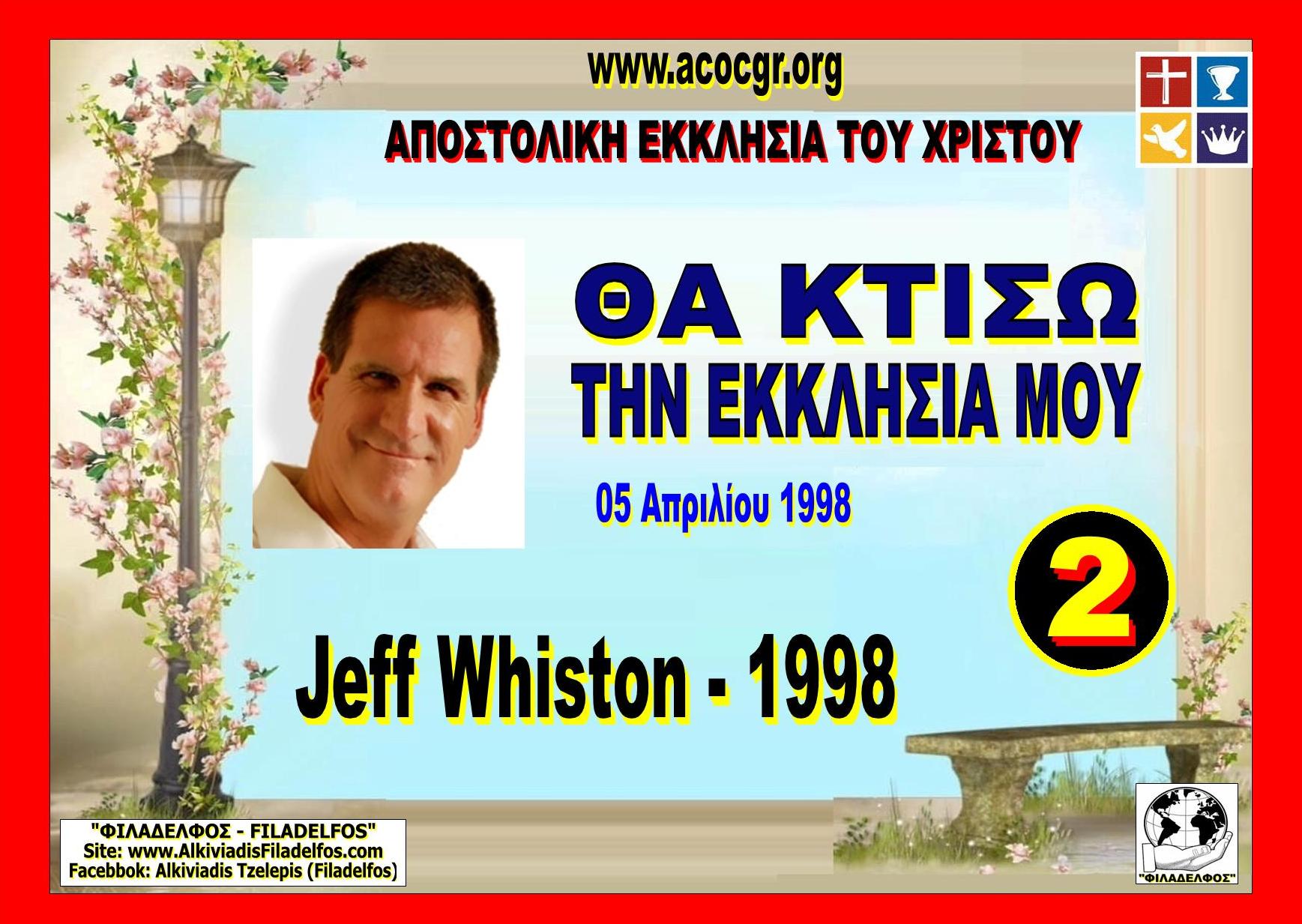 JEFF WHISTON 1998 2