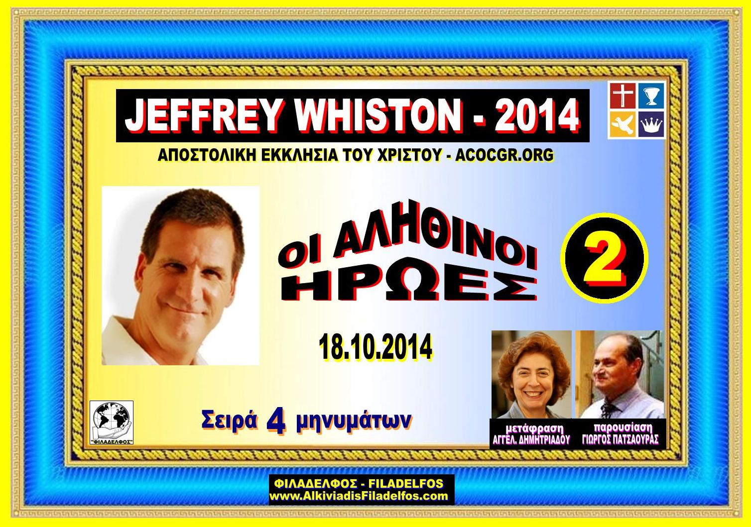 JEFF WHISTON 2014 2