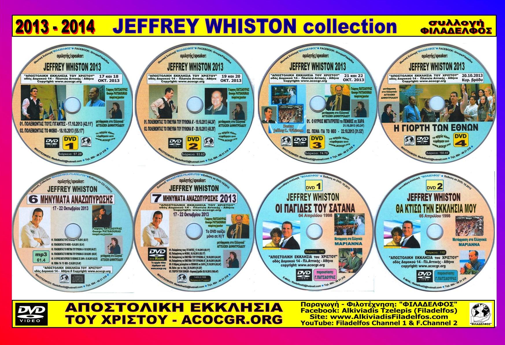 JEFF WHISTON collection 16