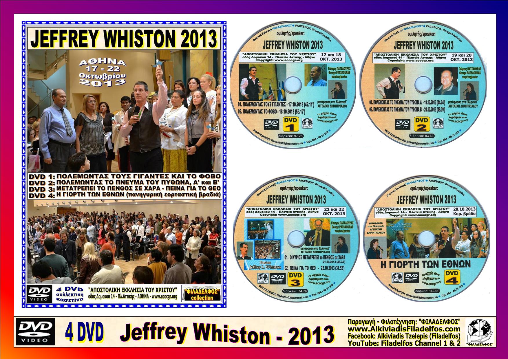 JEFF WHISTON collection 19