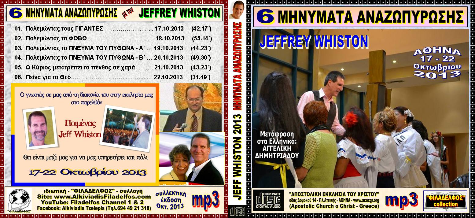 JEFF WHISTON collection 20