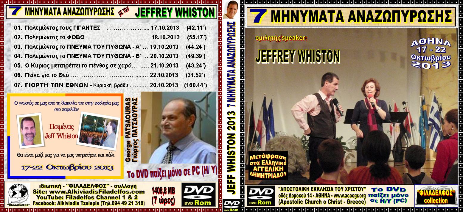 JEFF WHISTON collection 22