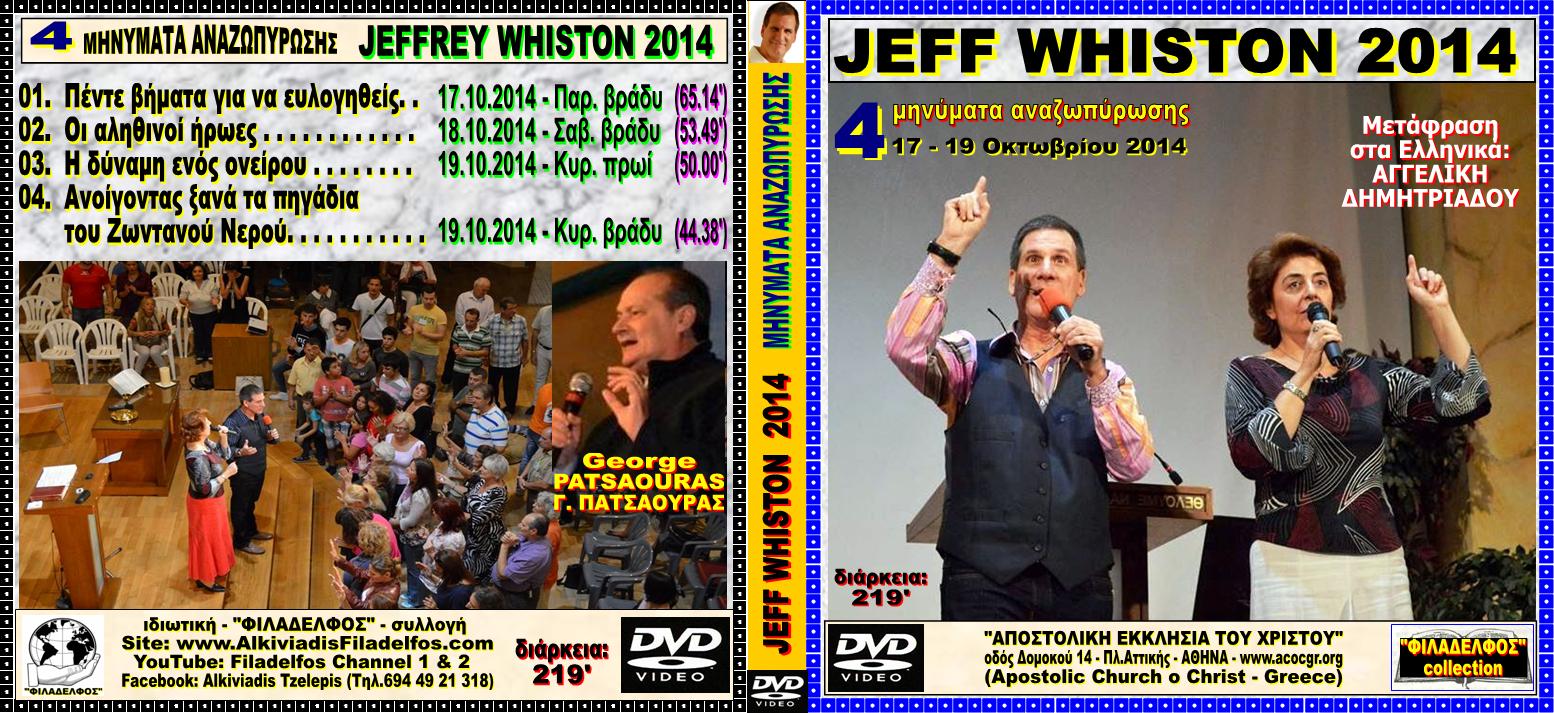 JEFF WHISTON collection 28