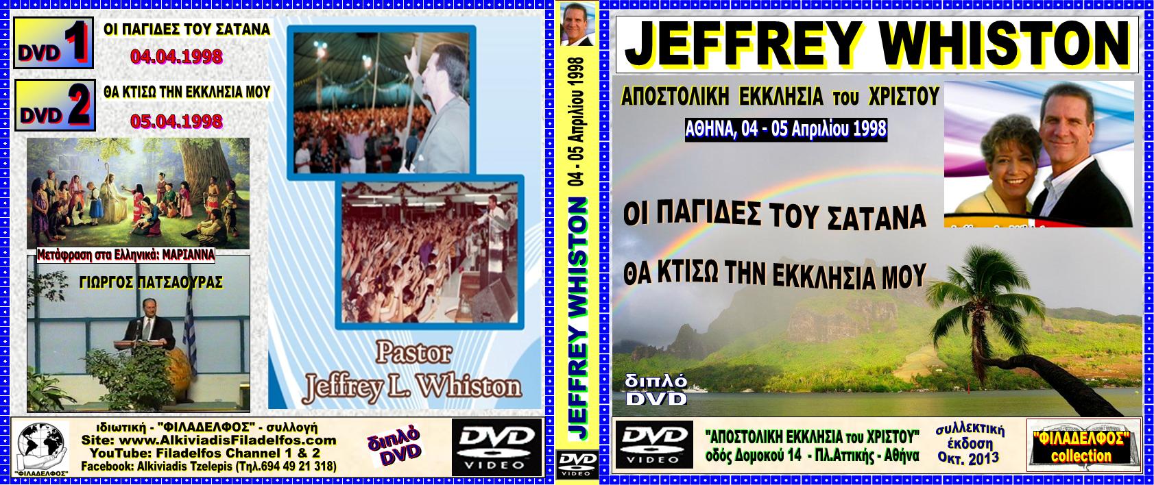 JEFF WHISTON collection 30