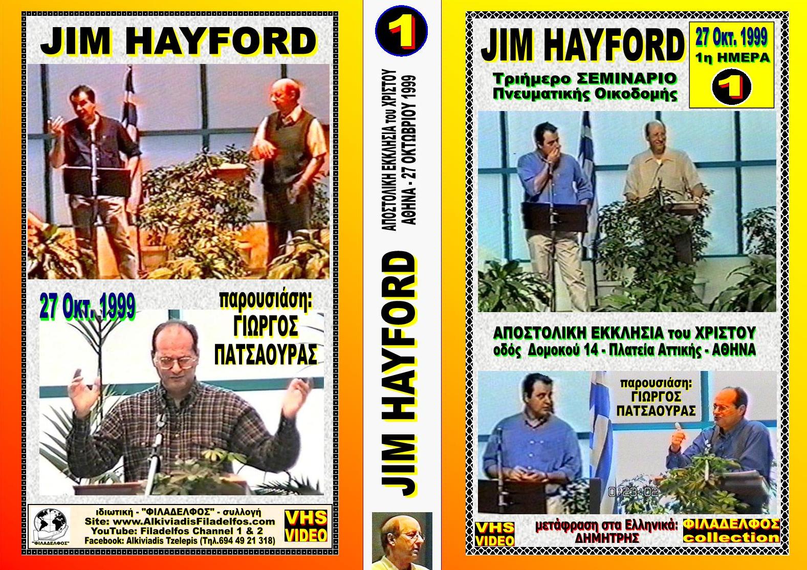 JIM HAYFORD 1999 1