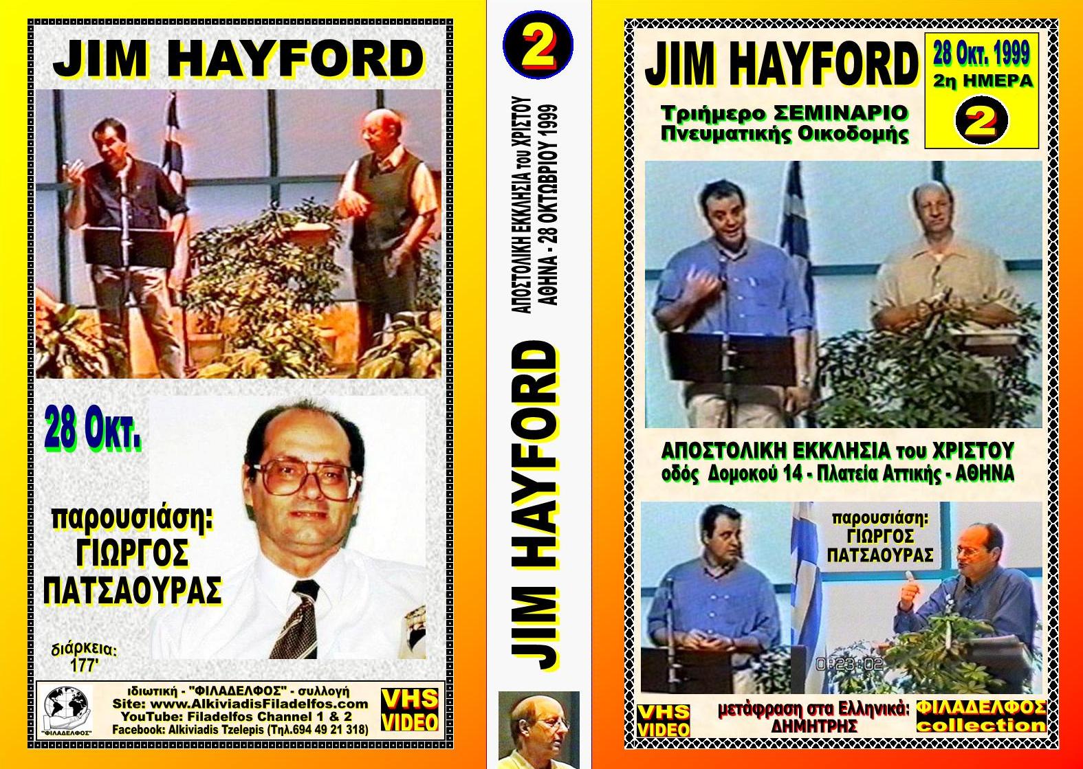 JIM HAYFORD 1999 2