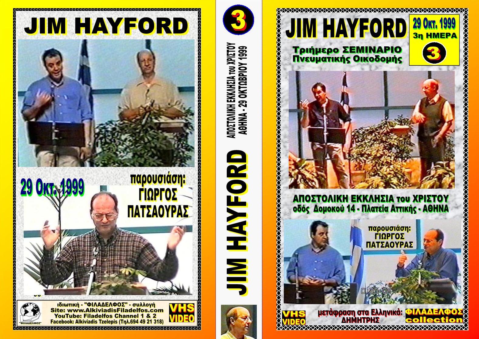 JIM HAYFORD 1999 3