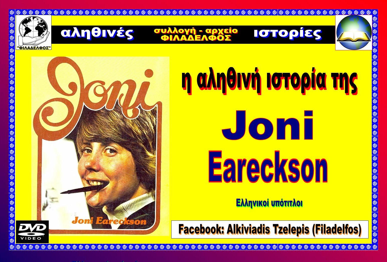 JONI 1 ok