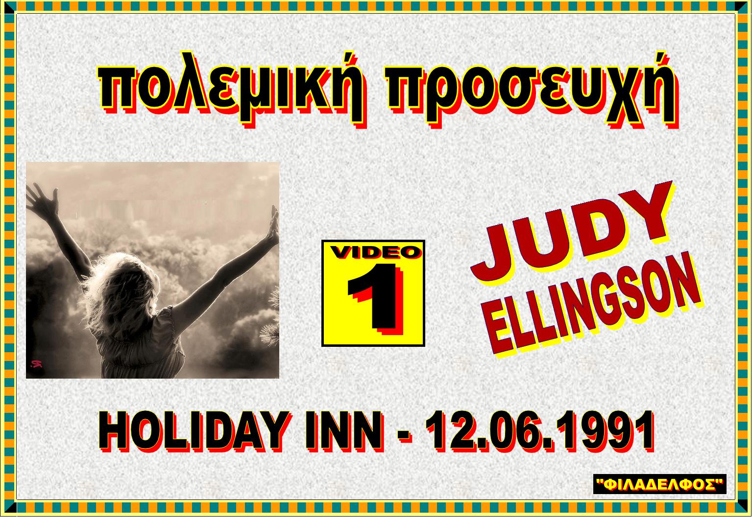 JUDY YOUTUBE 1