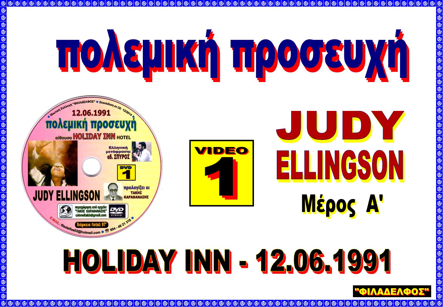 JUDY YOUTUBE 4