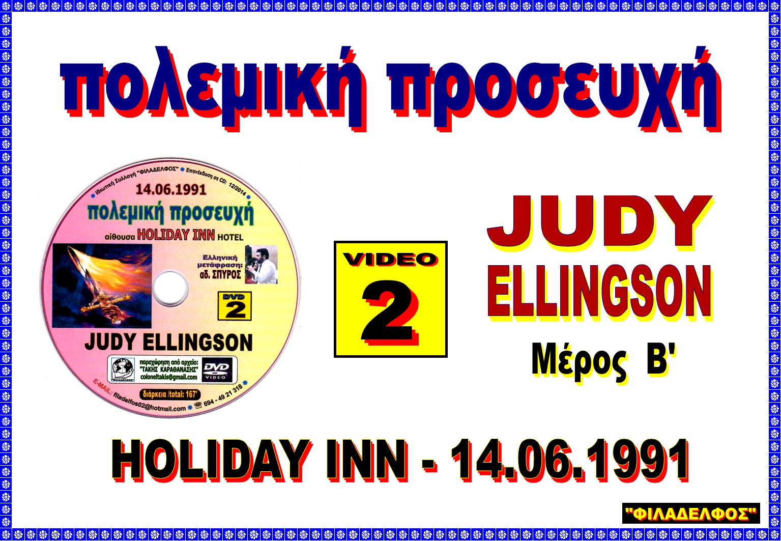 JUDY YOUTUBE 5