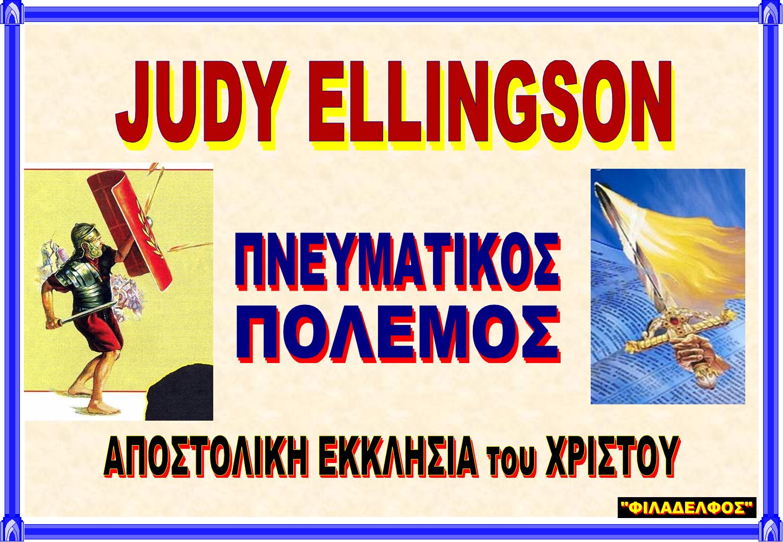 JUDY ELLINGSON 1