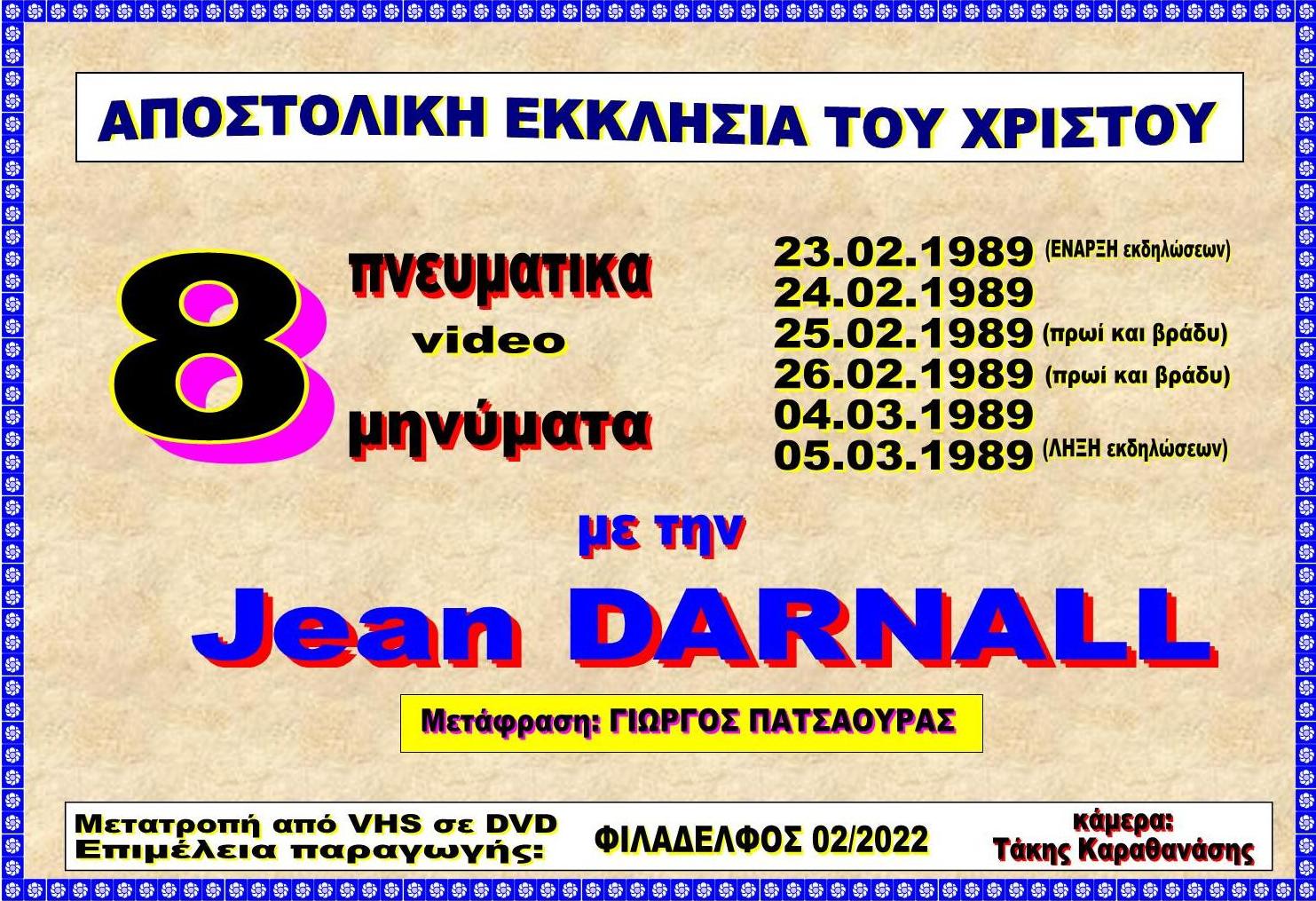 Jean DARNALL 1989 22