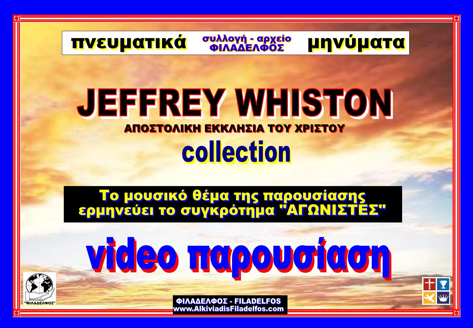 Jeff Whiston 3