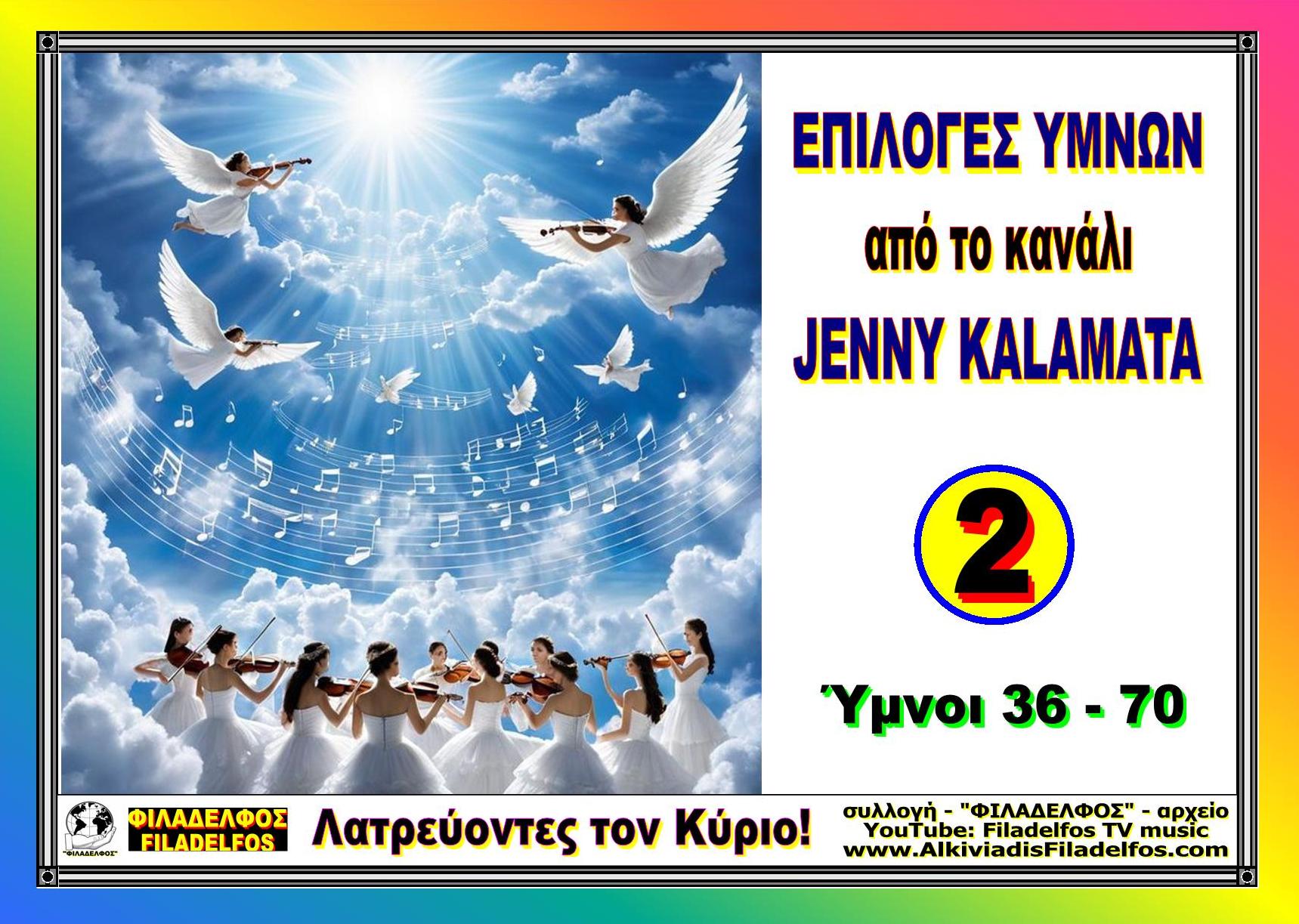Jenny EPILOGES 2