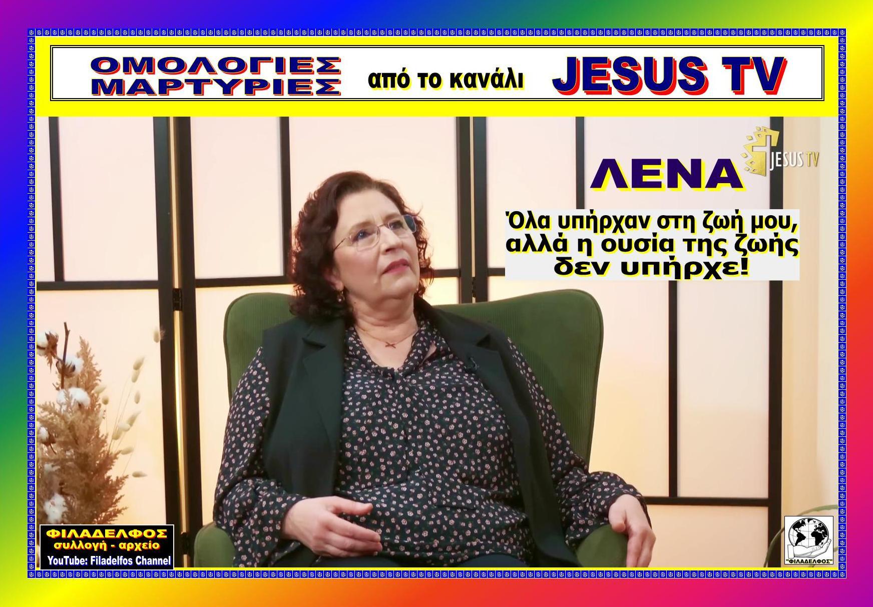 Jesus TV 05 LENA