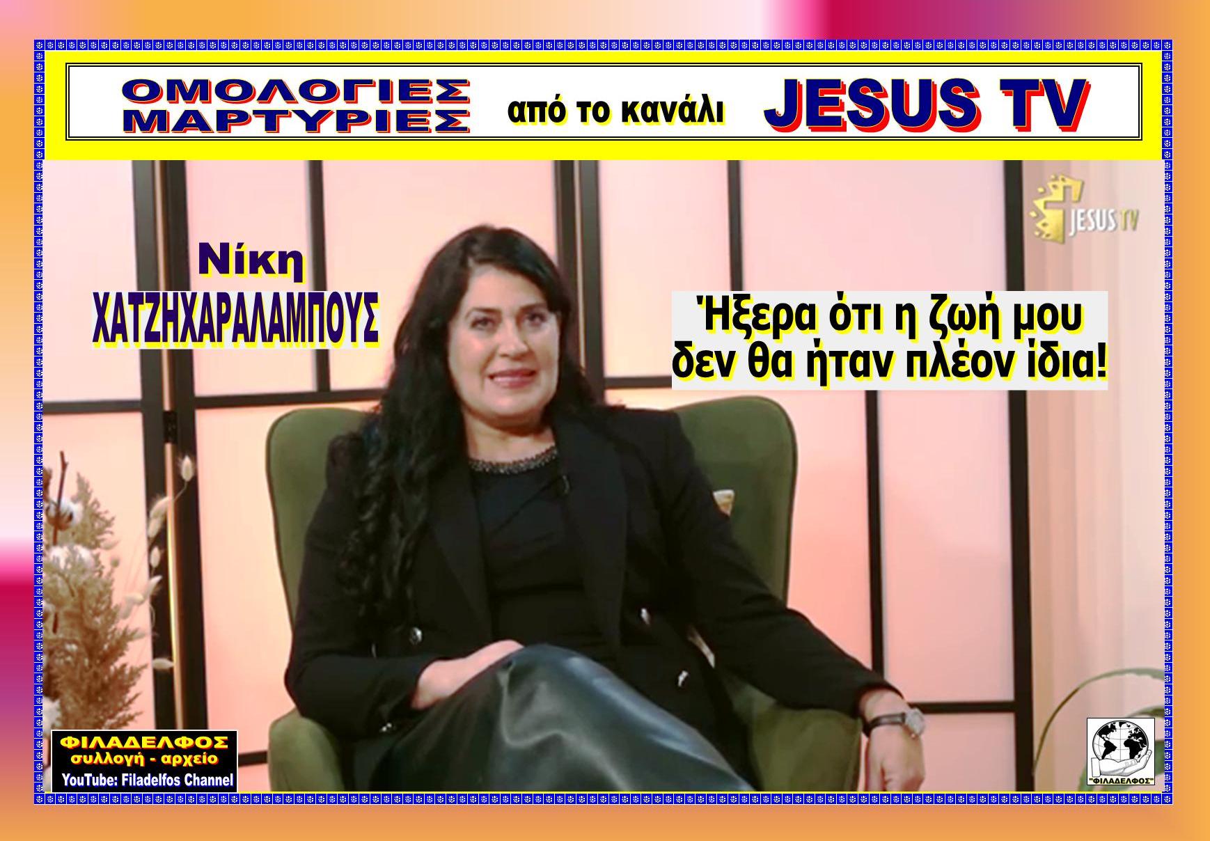 Jesus TV 09 NIKH