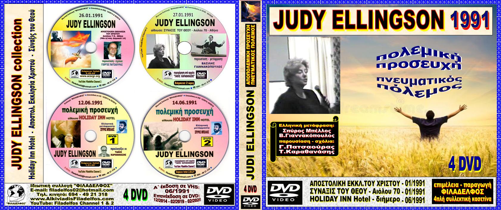 Judy KONTH 8HKH 4 DVD 1