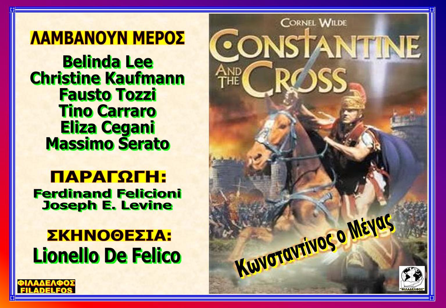 KONSTANTINOS 19