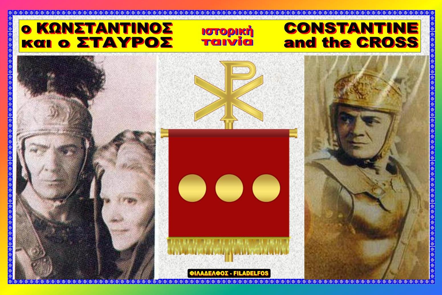 KONSTANTINOS 27