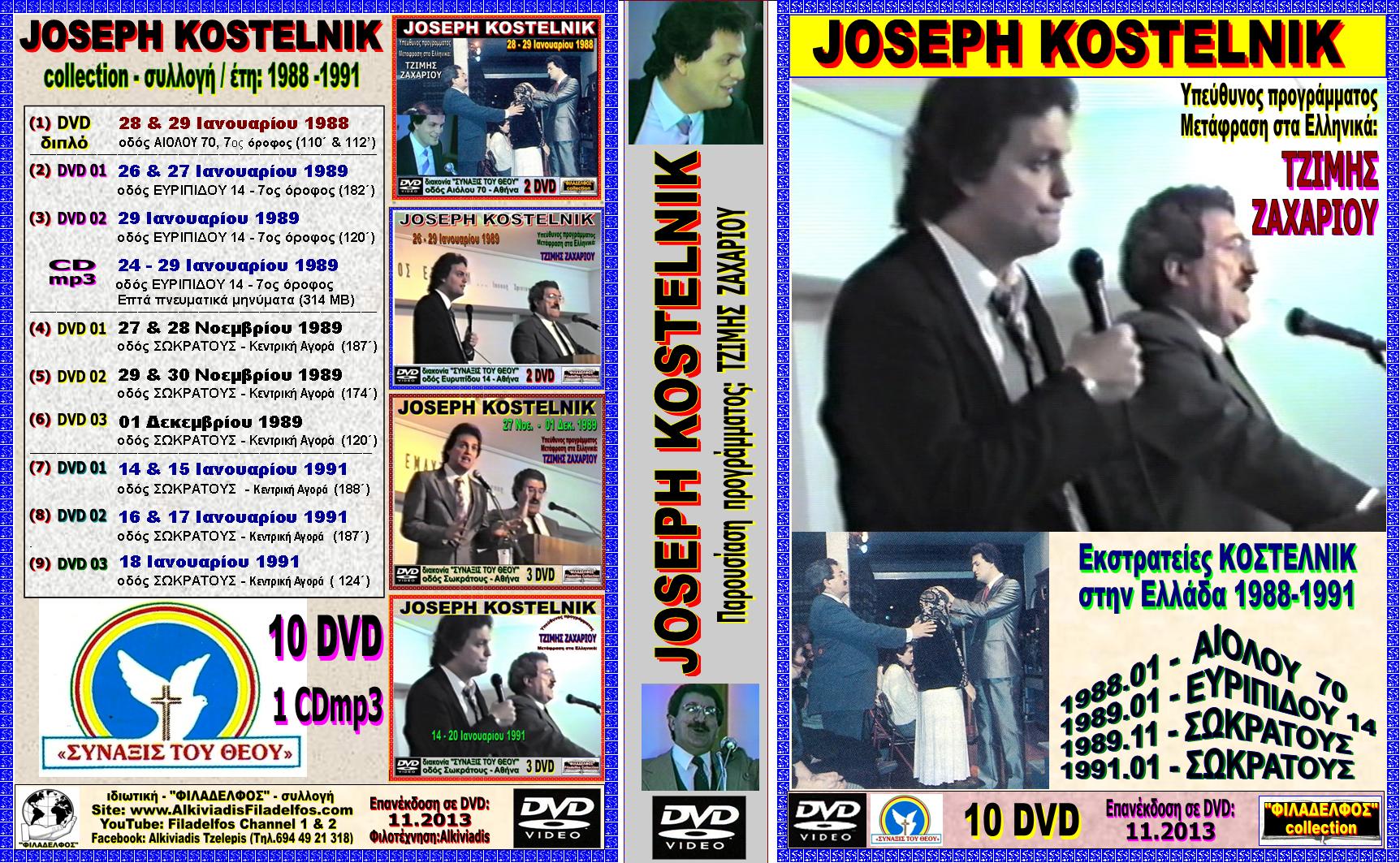 KOSTELNIK Kasetina 10 DVD