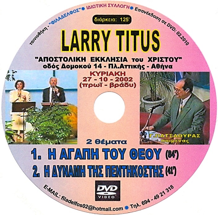 LARRY TITUS 2002 5