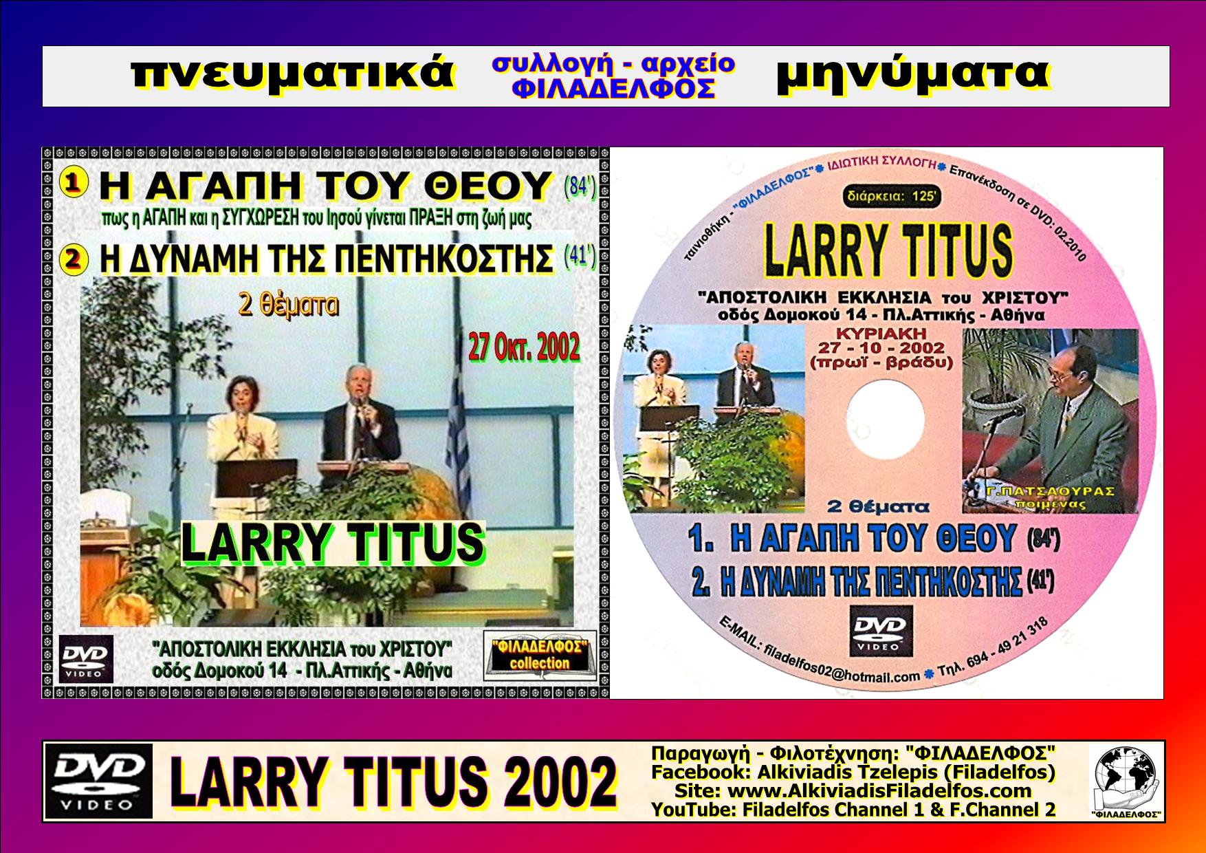 LARRY TITUS 2002 6